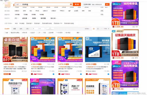 Linux開(kāi)發(fā)準(zhǔn)備之電腦選擇與VMware軟件安裝指南