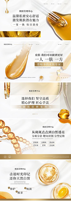 美容服務 定義美麗，呵護身心